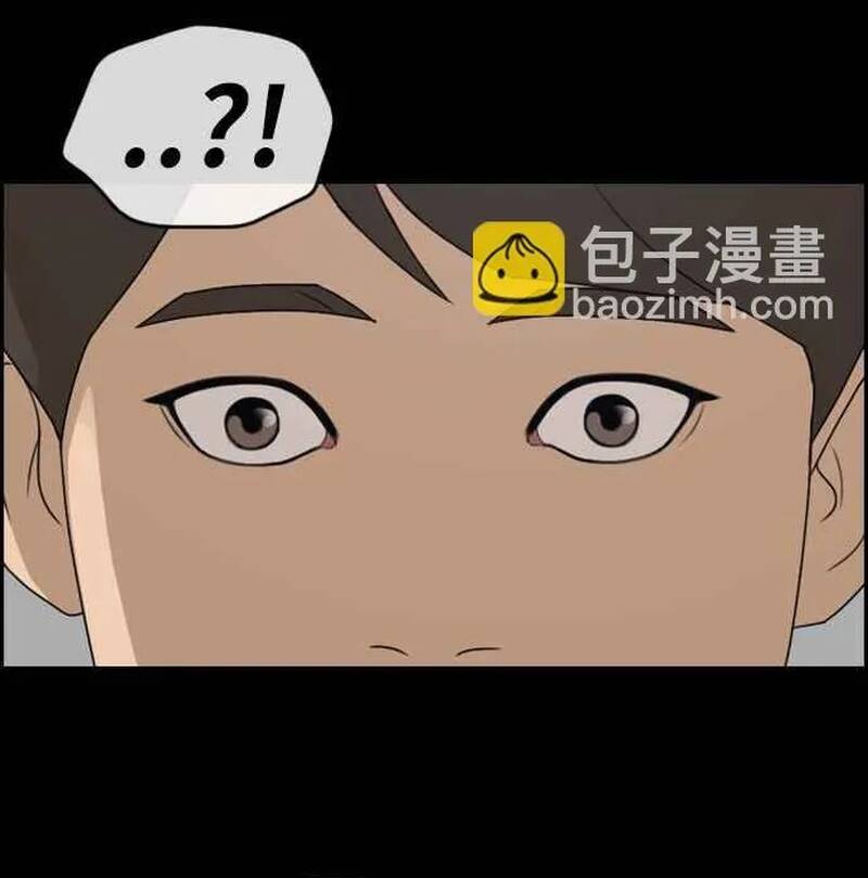 Free Draw Chapter 273 - 47