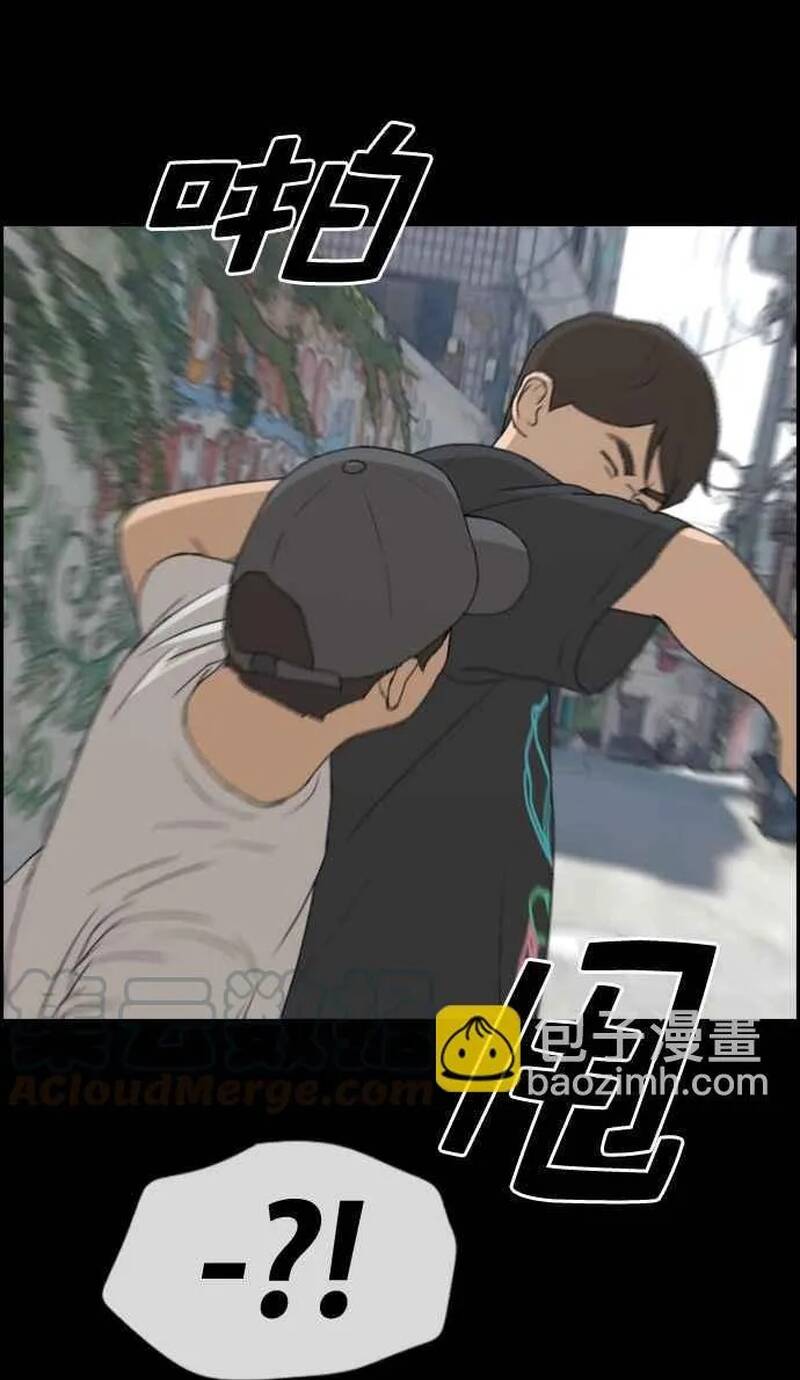 Free Draw Chapter 273 - 78