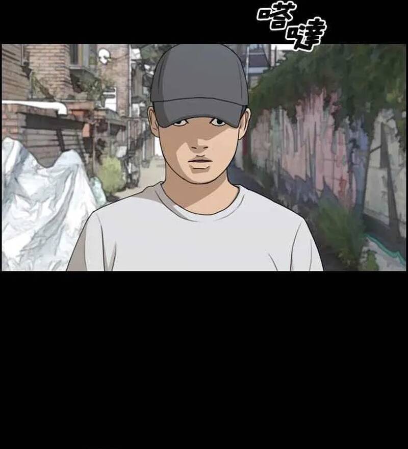 Free Draw Chapter 273 - 85