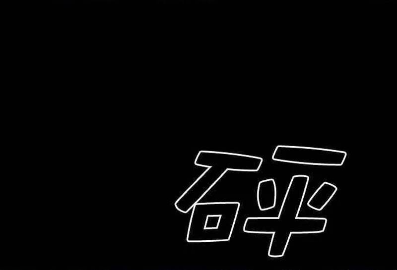 Free Draw Chapter 273 - 94