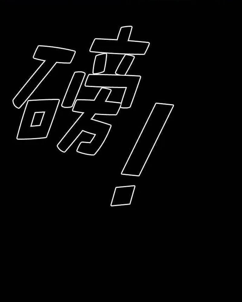Free Draw Chapter 273 - 96
