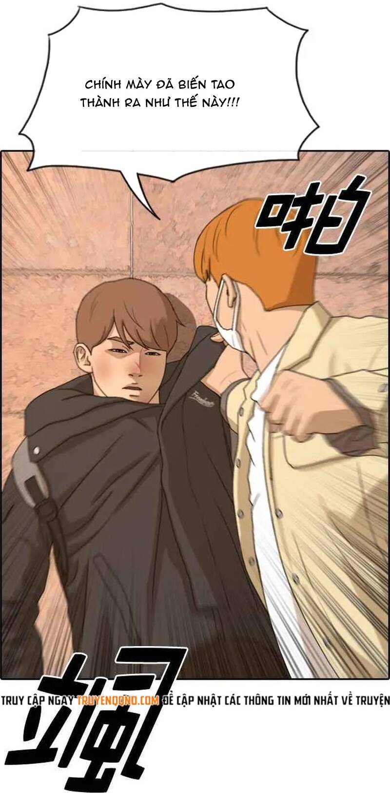 Free Draw Chapter 273 - 118
