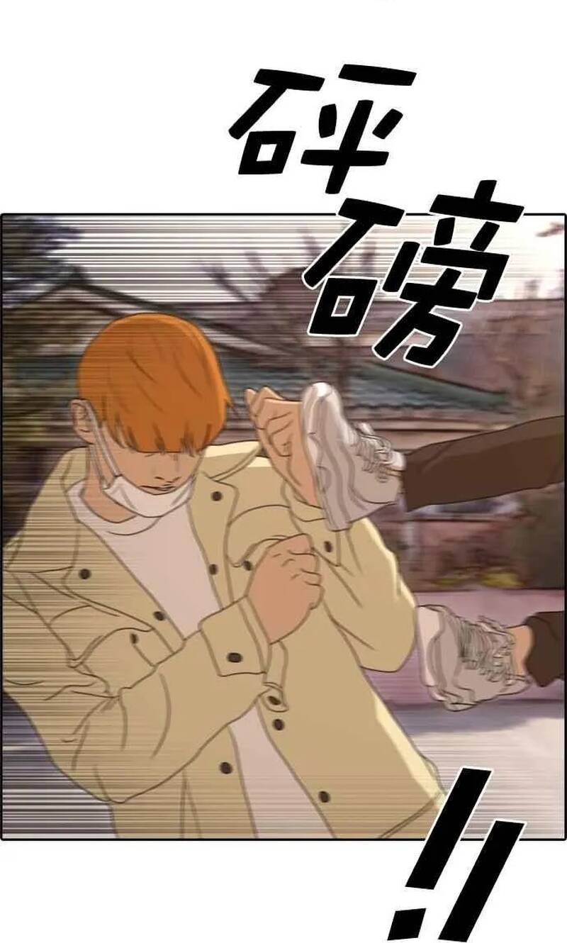 Free Draw Chapter 274 - 8