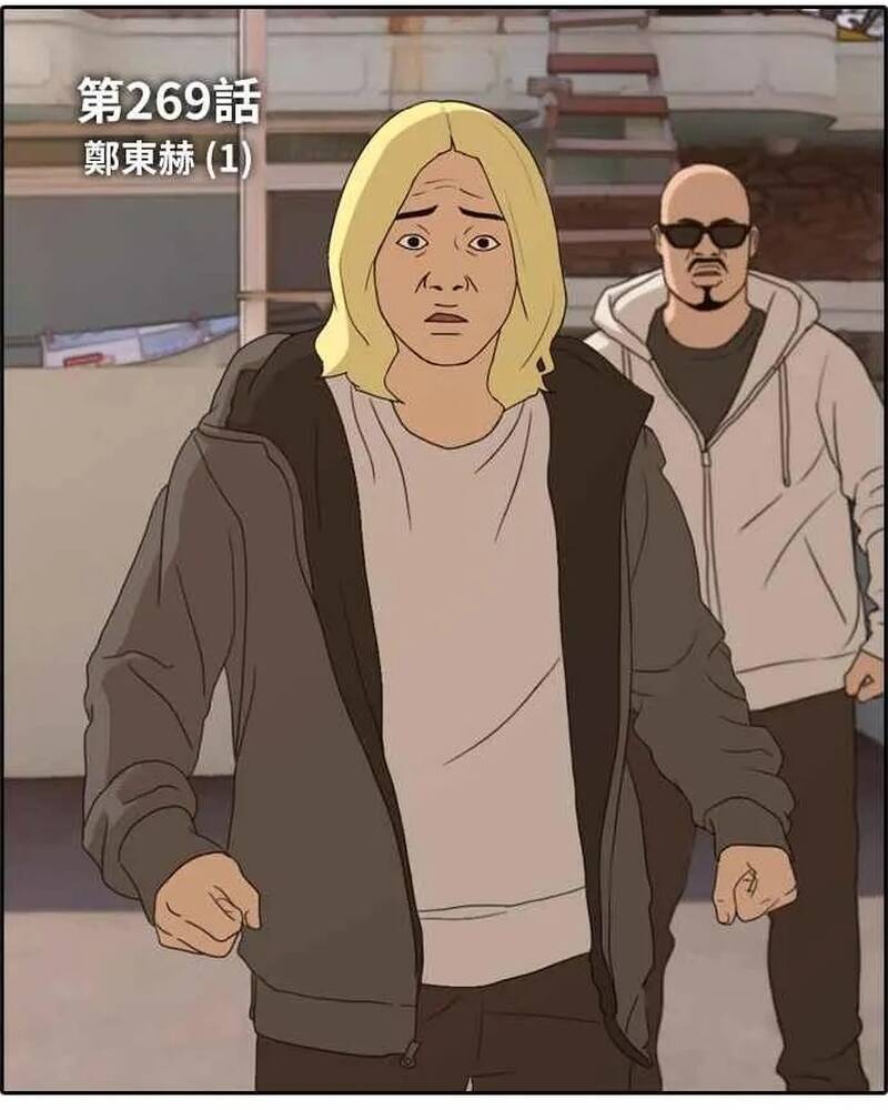 Free Draw Chapter 274 - 11