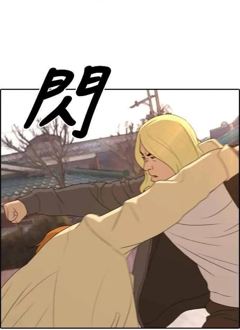 Free Draw Chapter 274 - 17