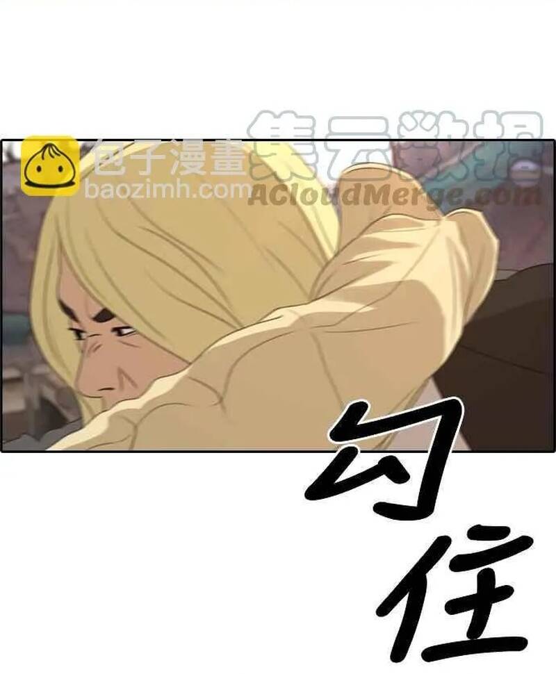 Free Draw Chapter 274 - 18