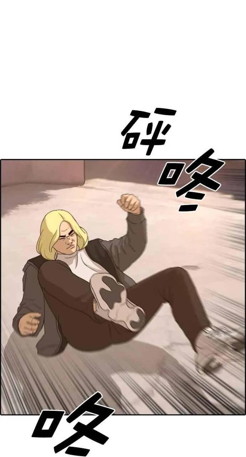 Free Draw Chapter 274 - 21