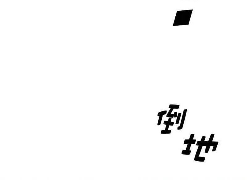 Free Draw Chapter 274 - 27