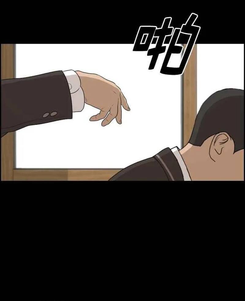 Free Draw Chapter 274 - 92
