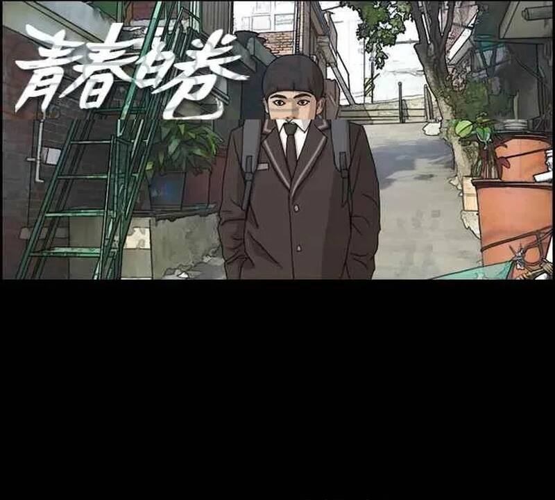 Free Draw Chapter 275 - 4