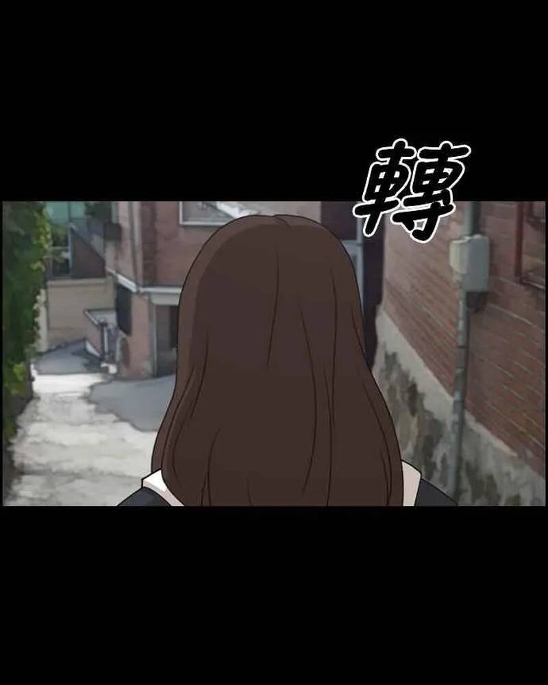 Free Draw Chapter 275 - 12