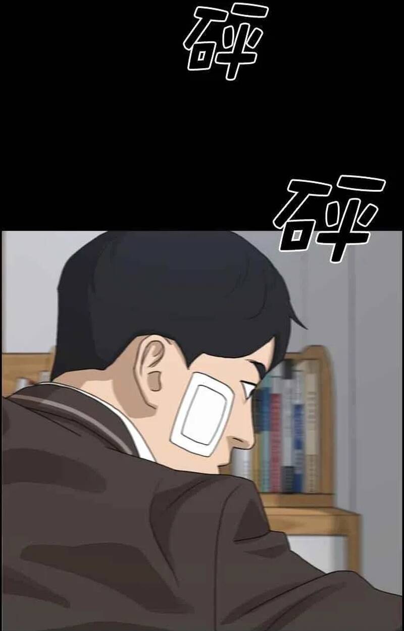 Free Draw Chapter 275 - 35