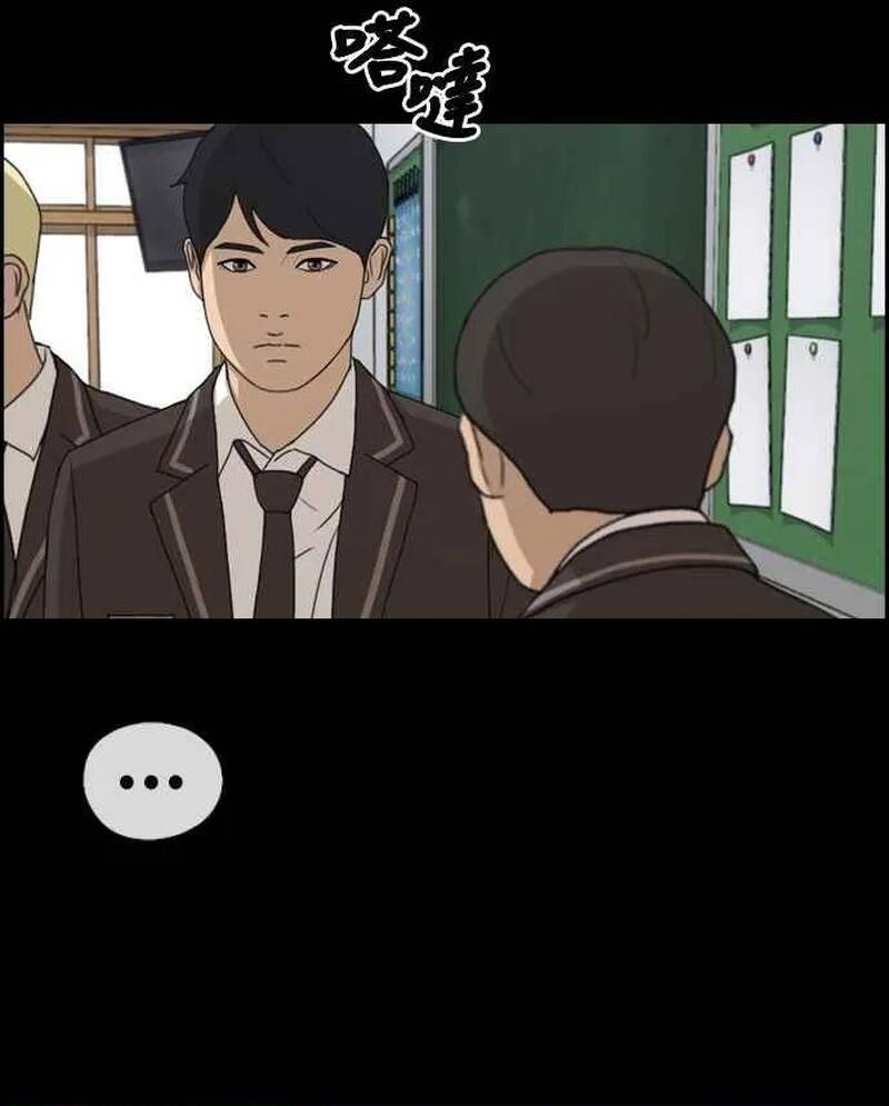Free Draw Chapter 275 - 57