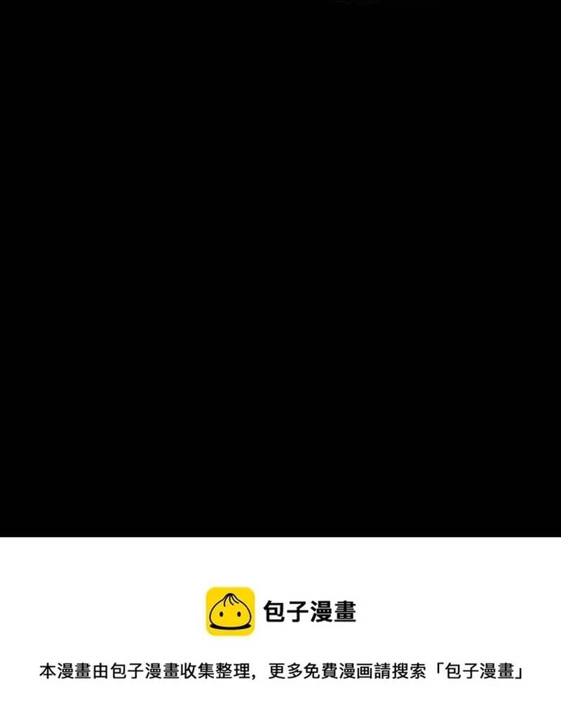 Free Draw Chapter 275 - 126