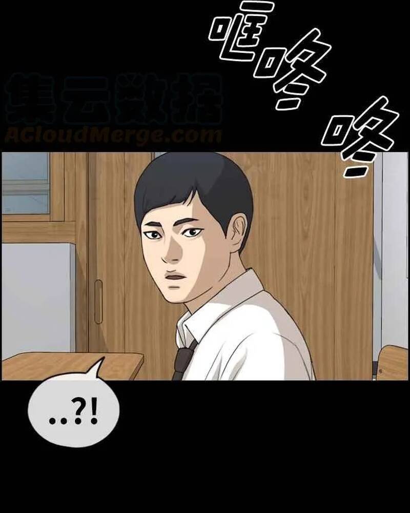 Free Draw Chapter 276 - 46