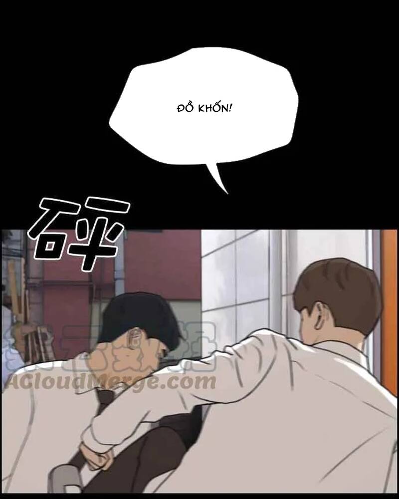 Free Draw Chapter 276 - 71