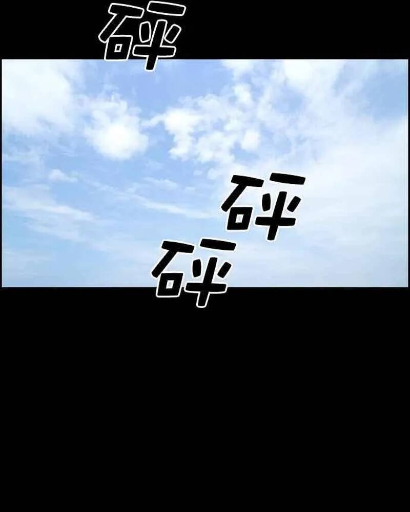 Free Draw Chapter 276 - 73