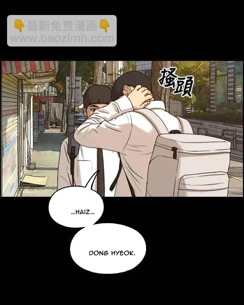 Free Draw Chapter 276 - 92