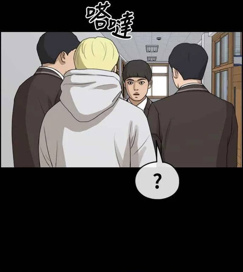 Free Draw Chapter 276 - 104