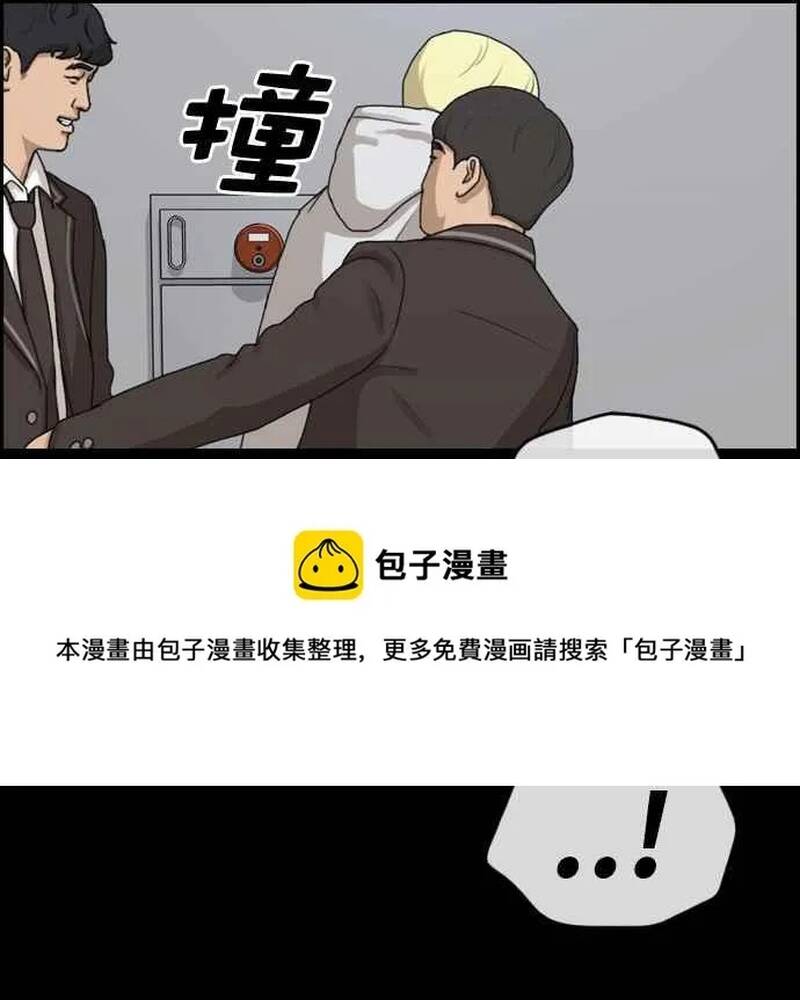 Free Draw Chapter 276 - 105