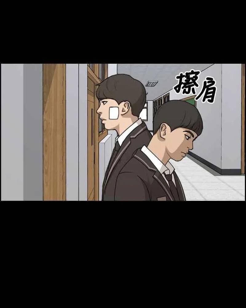 Free Draw Chapter 277 - 20