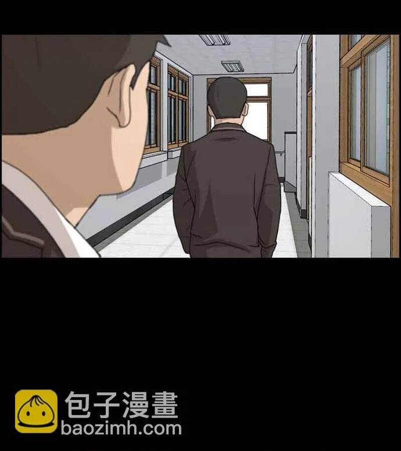 Free Draw Chapter 277 - 21
