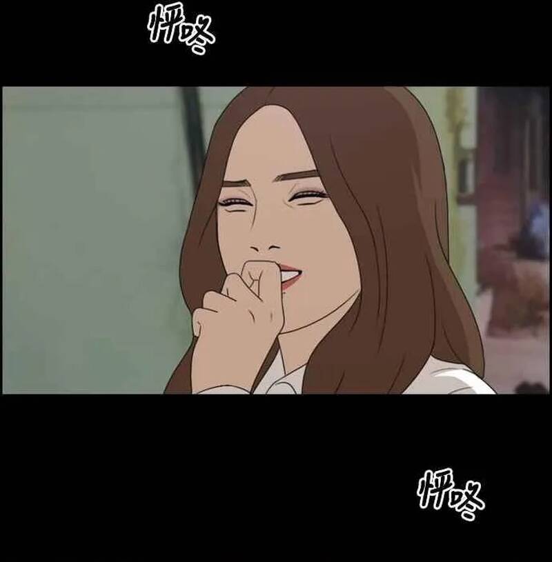 Free Draw Chapter 277 - 79