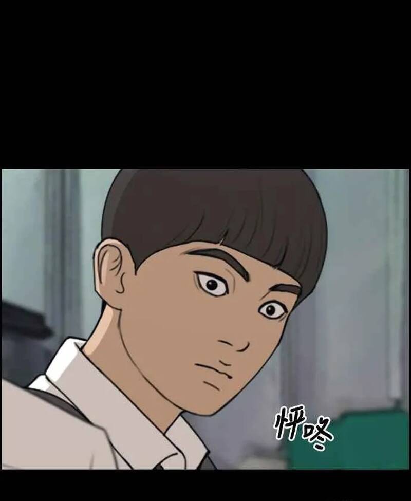 Free Draw Chapter 277 - 81