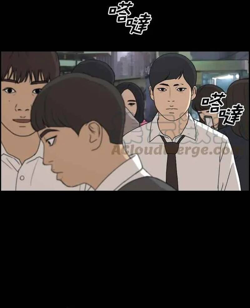 Free Draw Chapter 277 - 84