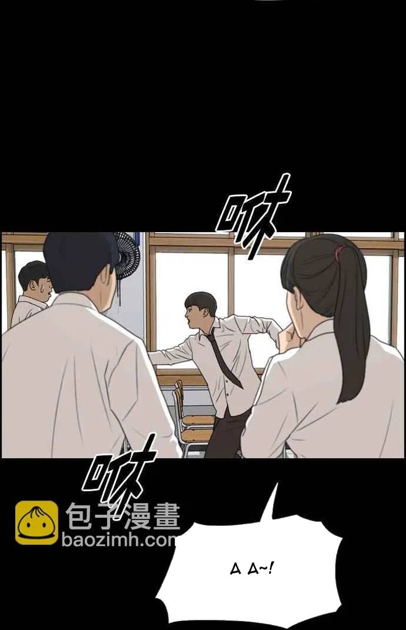 Free Draw Chapter 277 - 101