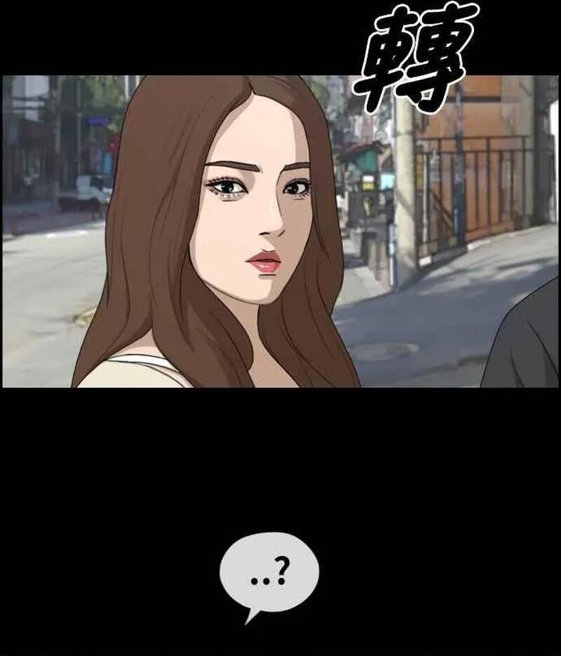 Free Draw Chapter 277 - 148