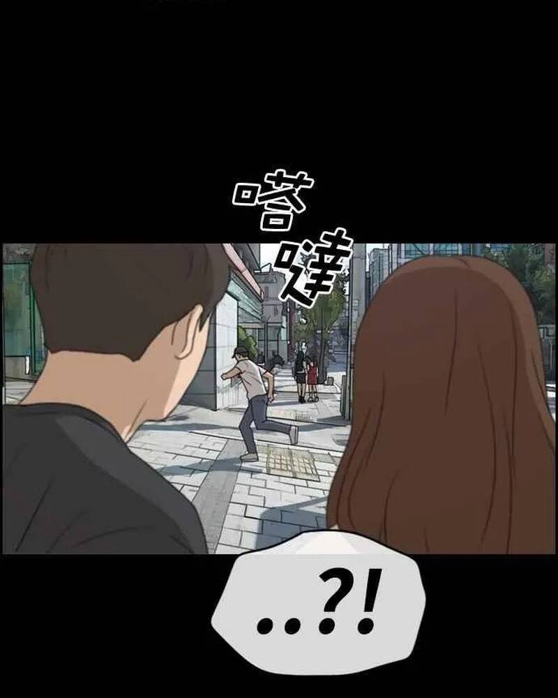 Free Draw Chapter 277 - 154