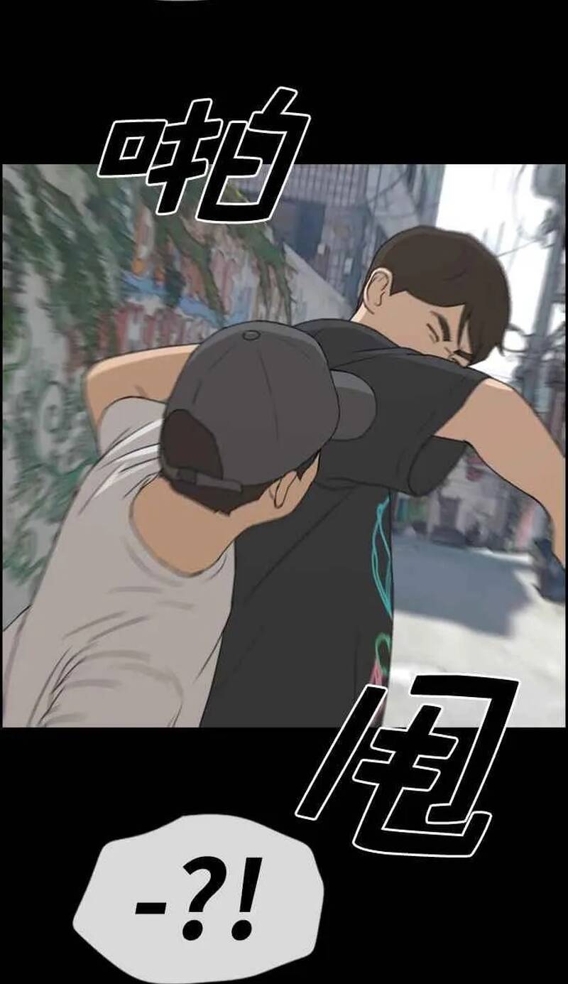 Free Draw Chapter 277 - 158