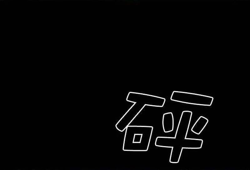 Free Draw Chapter 277 - 170