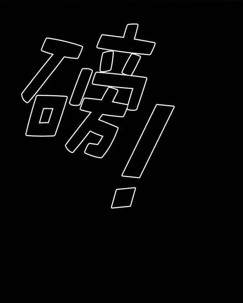 Free Draw Chapter 277 - 172