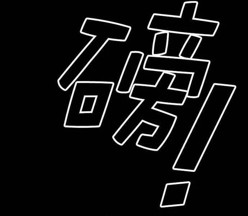 Free Draw Chapter 277 - 184