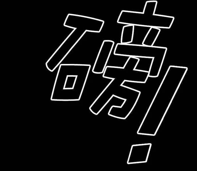 Free Draw Chapter 278 - 13