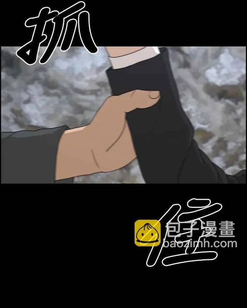 Free Draw Chapter 278 - 60