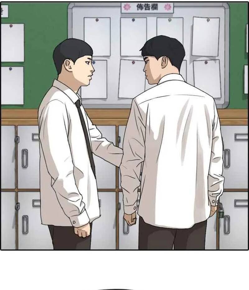 Free Draw Chapter 278 - 89