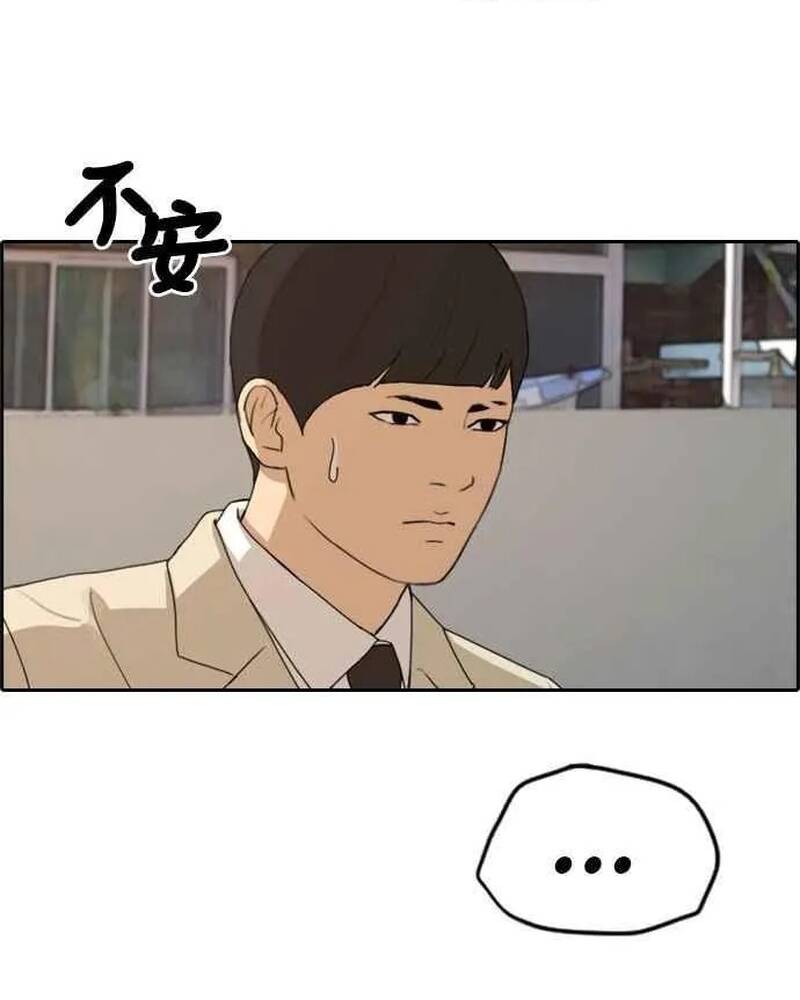 Free Draw Chapter 278 - 102