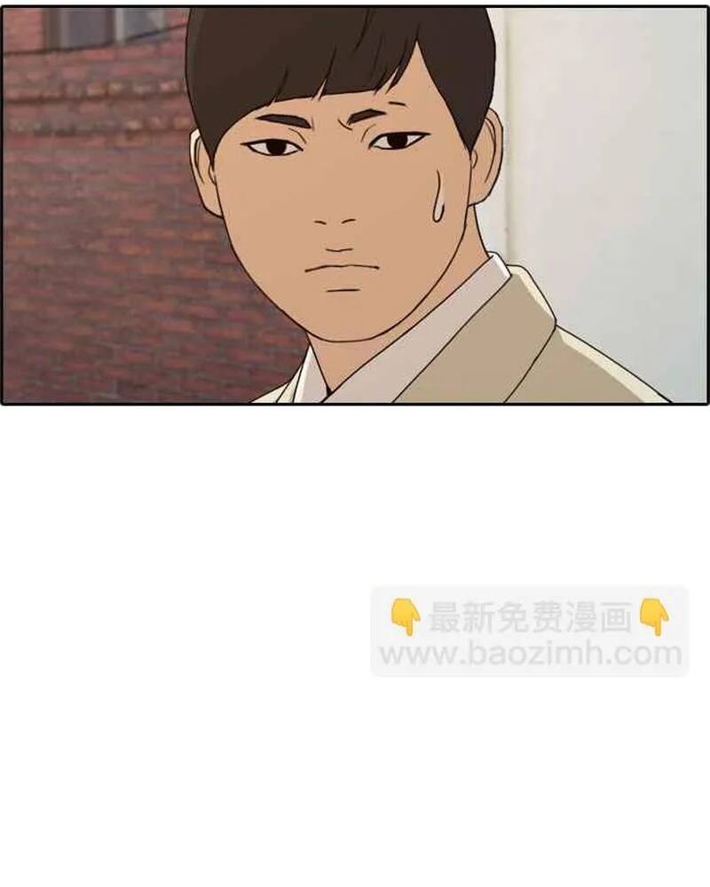 Free Draw Chapter 278 - 115