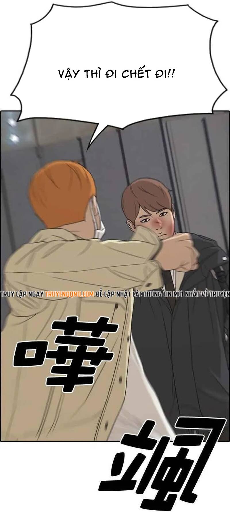Free Draw Chapter 278 - 128