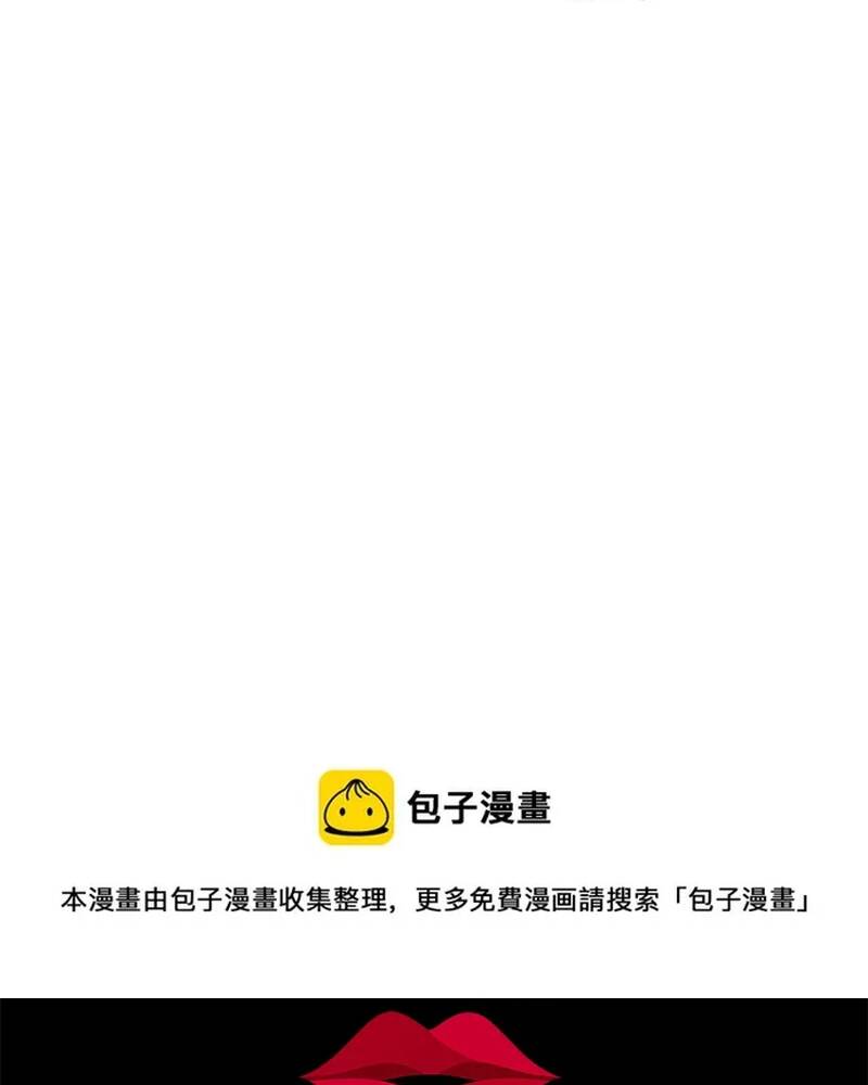 Free Draw Chapter 278 - 129