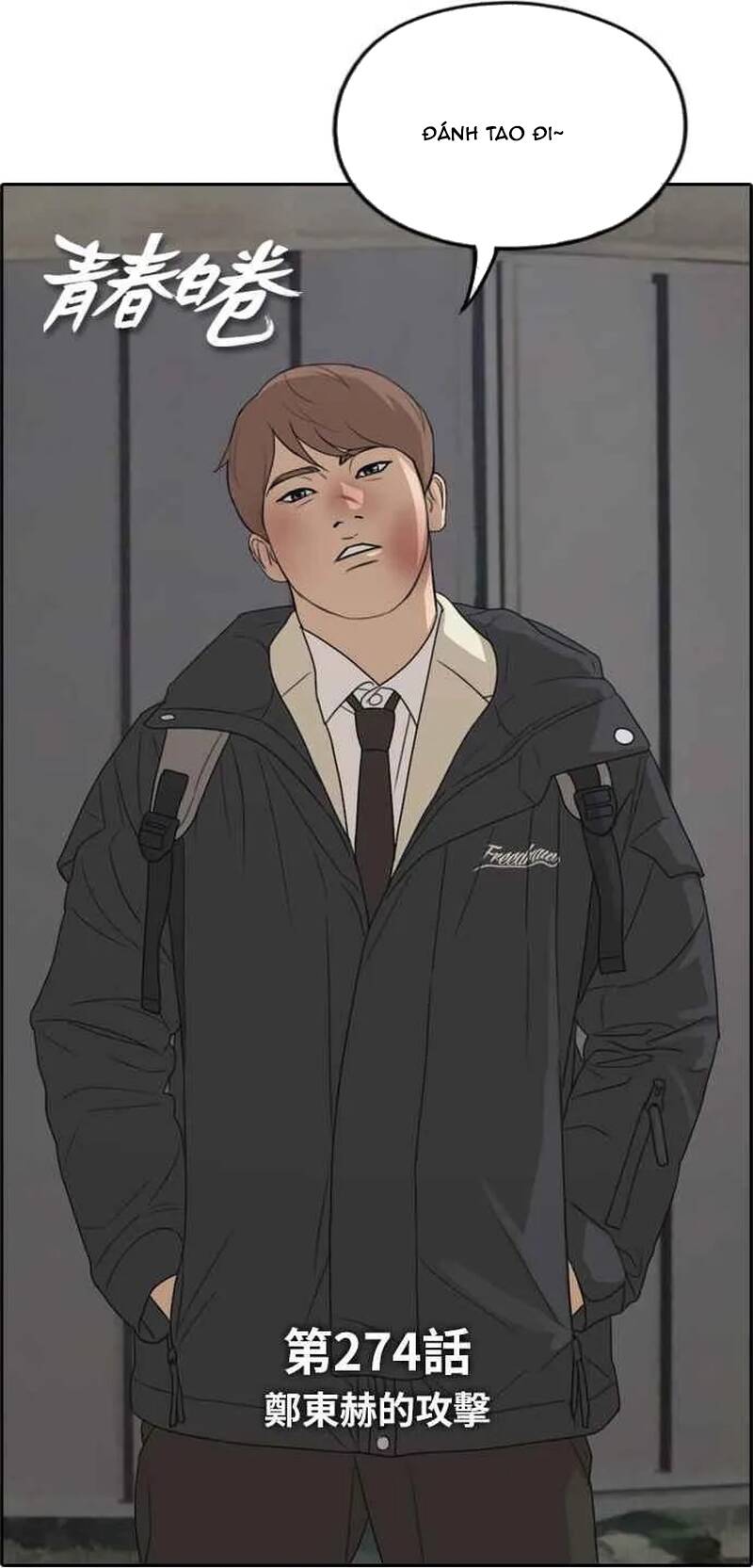 Free Draw Chapter 279 - 8