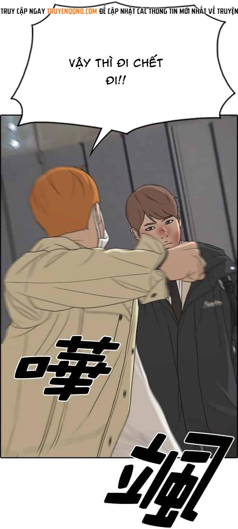 Free Draw Chapter 279 - 12