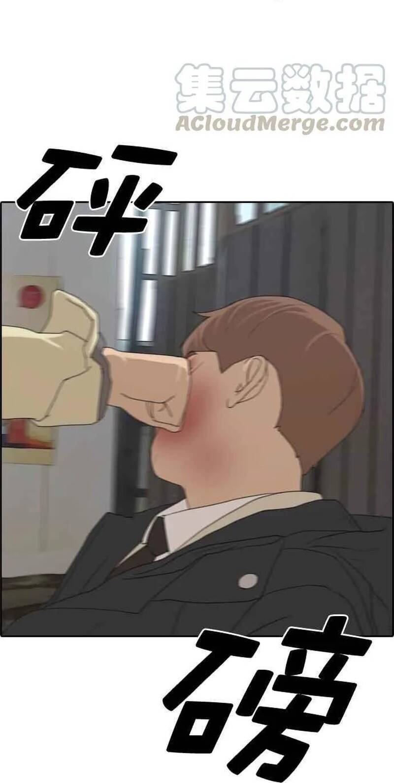Free Draw Chapter 279 - 13
