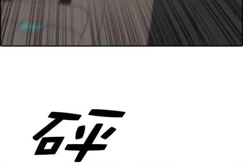 Free Draw Chapter 279 - 16
