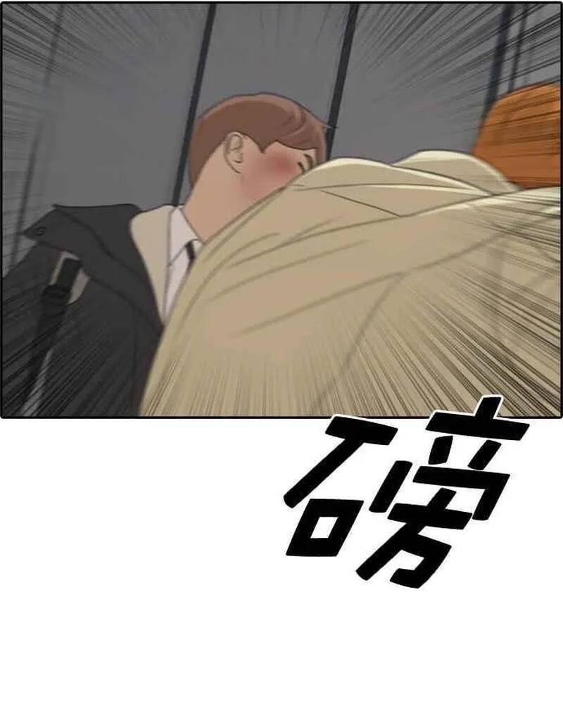 Free Draw Chapter 279 - 17