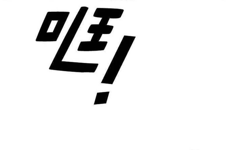 Free Draw Chapter 279 - 23