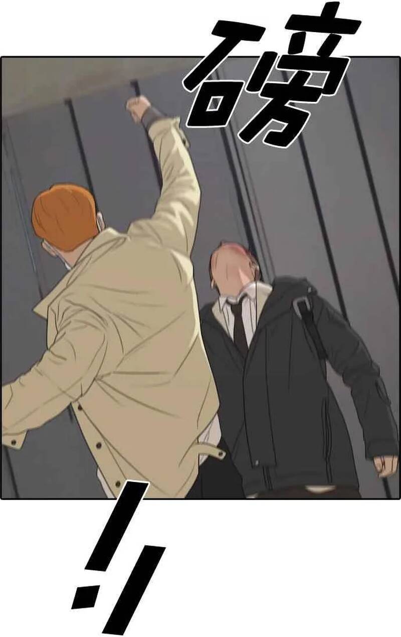 Free Draw Chapter 279 - 24